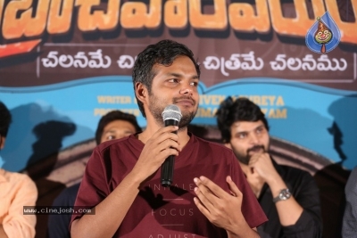 Brochevarevarura MovieTeaser Launch - 2 of 20