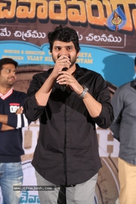 Brochevarevarura MovieTeaser Launch - 15 of 20