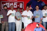 Broker 2 Audio Launch - 17 of 42