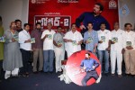 Broker 2 Audio Launch - 26 of 42