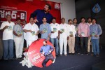 Broker 2 Audio Launch - 28 of 42