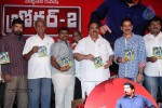 Broker 2 Audio Launch - 39 of 42