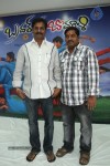 Brother of Bommali Movie 1st Look Launch - 31 of 62