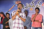 Brother of Bommali Movie 1st Look Launch - 48 of 62