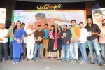 Brother of Bommali Movie Audio Launch 02 - 185 of 304
