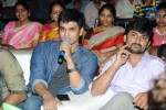 Brother of Bommali Movie Audio Launch 02 - 277 of 304