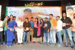 Brother of Bommali Movie Audio Launch 02 - 282 of 304
