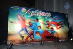 Brother of Bommali Movie Audio Launch 02 - 298 of 304