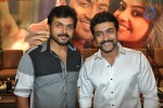 Brothers Movie Audio Launch  - 61 of 185