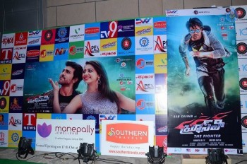 Bruce Lee Audio Launch 1 - 26 of 30