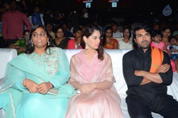 Bruce Lee Audio Launch 3 - 37 of 96