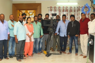 Brundavanamadi Andaridi Movie Posters and Shooting Start Images - 1 of 11