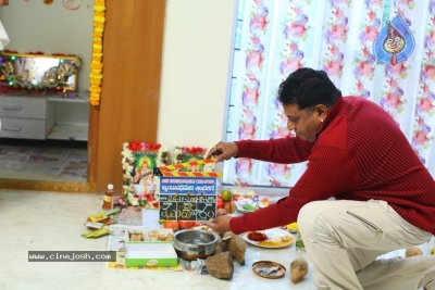 Brundavanamadi Andaridi Movie Posters and Shooting Start Images - 7 of 11