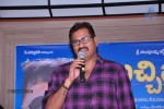 Buchi Babu Movie Audio Launch - 62 of 83