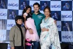 Budugu Movie Trailer Launch - 50 of 99