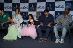 Budugu Movie Trailer Launch - 74 of 99