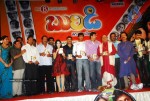 Buridi Movie Audio Function - 56 of 188