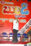 Buridi Movie Audio Function - 120 of 188