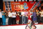 Buridi Movie Audio Function - 129 of 188