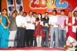 Buridi Movie Audio Function - 142 of 188