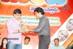 Buridi Movie Audio Function - 150 of 188