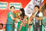 Buridi Movie Audio Function - 159 of 188