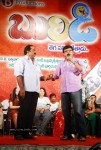 Buridi Movie Audio Function - 160 of 188