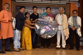 Campus Ampasayya Songs Launch - 18 of 21