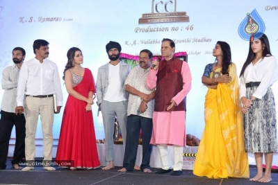 CCMediaEnt Production No 46 Announcement - 23 of 68