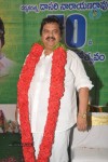 Celebs at Dasari Narayana Rao Birthday Celebrations - 39 of 240