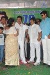 Celebs at Dasari Narayana Rao Birthday Celebrations - 123 of 240