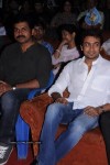 Celebs at Harris Jayaraj Felicitation - 38 of 69