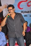 Celebs at Nenem Chinna Pillana Audio Launch - 19 of 171