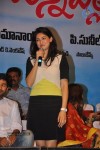 Celebs at Nenem Chinna Pillana Audio Launch - 90 of 171