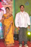 Celebs at Park Movie Audio Launch - 44 of 179