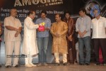  Amogha Music Album Launch Photos - 22 of 40