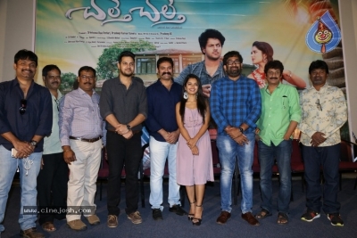 Chalthe Chalthe Teaser Launch Photos - 6 of 12