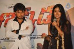 Chanakyudu Movie Audio Launch - 1 of 52