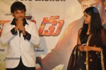 Chanakyudu Movie Audio Launch - 6 of 52