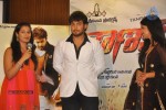 Chanakyudu Movie Audio Launch - 17 of 52