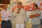 Chanakyudu Movie Audio Launch - 18 of 52