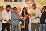 Chanakyudu Movie Audio Launch - 21 of 52