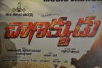 Chanakyudu Movie Audio Launch - 28 of 52