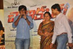 Chanakyudu Movie Audio Launch - 42 of 52