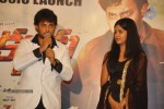 Chanakyudu Movie Audio Launch - 45 of 52