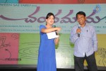 Chandamama Kathalu Getups Launch - 171 of 228