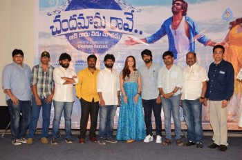 Chandamama Raave Teaser Launch - 17 of 37