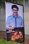 Chandi Plainum Disc Functtion - 26 of 85