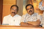 Chandrakala Movie Success Meet - 29 of 55