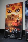 Chandrakala Press Meet - 15 of 37